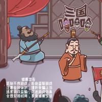 【三国哈哈哈H5】2026年3月最新整理+Linux手工服务端+免广+教程+Win一键服务端【站长亲测】