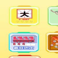 【小游戏集合H5】2026年3月最新整理+Linux手工服务端+教程+Win一键服务端【站长亲测】