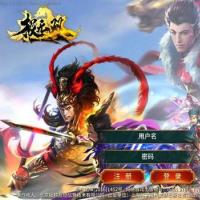 【极无双】2026年3月最新整理+Linux手工服务端+安卓苹果双端+新版GM授权后台+视频教程+单机一键即玩镜像服务端【站长亲测】