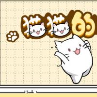 【猫猫的球H5】2026年3月最新整理+Linux手工服务端+教程+Win一键服务端【站长亲测】