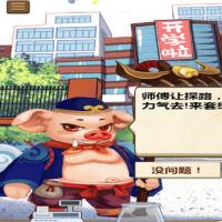 【脑洞大煎饼H5】2026年3月最新整理+Linux手工服务端+教程+Win一键服务端【站长亲测】