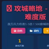 【文字攻城略地】2026年4月最新整理+Linux手工服务端+教程+Win一键服务端【站长亲测】