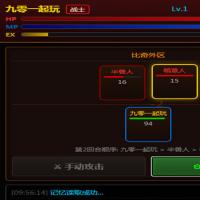 【文字热血传奇1.76三职业】2026年4月最新整理+Linux手工服务端+教程+Win一键服务端【站长亲测】