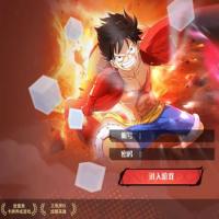 三网H5游戏【海贼王H5跨服版】2026最新整理Win一键服务端+管理后台+GM授权后台+教程【站长亲测】