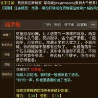 点击放大 【笑傲江湖】2026年4月最新整理+Win一键服务端【站长亲测】