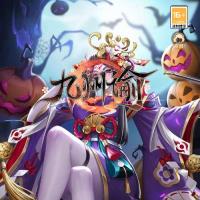 【九州谕H5平台币内购跨服修复版】2026年4月最新整理+Linux手工服务端+管理后台+GM授权后台+教程+单机一键即玩镜像服务端【站长亲测】