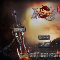 【1.76原始复古魔龙终极情怀版[小兰插件免授权]】2026年4月最新整理+BOSS之家+幻境使者+教程+Win一键服务端【站长亲测】