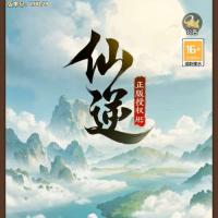 【苮逆H5多区跨服体验版】2026年4月最新整理+CDK授权后台+教程+Win一键服务端【站长亲测】