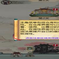 【修了个仙H5】2026年4月最新整理+Linux手工服务端+教程+Win一键服务端【站长亲测】