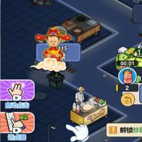 【夜市餐厅H5】2026年5月最新整理+Linux手工服务端+免广+教程+Win一键服务端【站长亲测】