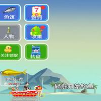 【钓鱼模拟器H5】2026年5月最新整理+Linux手工服务端+教程+Win一键服务端【站长亲测】