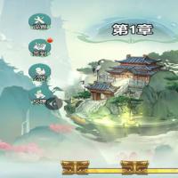 【少年仙路H5】2026年6月最新整理+Linux手工服务端+免广+教程+Win一键服务端【站长亲测】