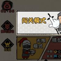 【火柴人军团大作战H5】2026年6月最新整理+Linux手工服务端+教程+Win一键服务端【站长亲测】