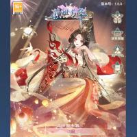 【盛世芳華H5多区跨服代金券内购版】2026年6月最新整理+整理单机一键即玩端+Linux手工服务端+CDK授权后台+教程+单机一键即玩镜像服务端【站长亲测】