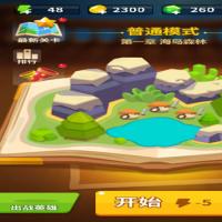 【蘑菇战争冲突H5】2026年7月最新整理+Linux手工服务端+教程+Win一键服务端【站长亲测】