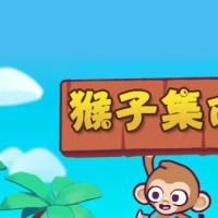 【猴子集市H5】2026年8月最新整理+Linux手工服务端+教程+Win一键服务端【站长亲测】