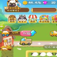 【小羊农场H5】2026年8月最新整理+Linux手工服务端+教程+Win一键服务端【站长亲测】
