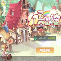 点击放大 【幻灵大冒险平台币内购版】2026年8月最新整理+Linux手工服务端+运营后台+CDK授权后台+代理后台+教程+单机一键即玩镜像服务端【站长亲测】