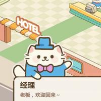 【喵呜旅舍H5】2026年9月最新整理+Linux手工服务端+免广+教程+Win一键服务端【站长亲测】