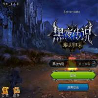 【黑夜传说之狼人归来】2026年9月最新整理+Linux手工服务端+本地验证+CDK授权后台+教程+单机一键即玩镜像服务端【站长亲测】