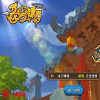 点击放大 【龙门镖局】2026年9月最新整理+Linux手工服务端+CDK授权后台+教程+单机一键即玩镜像服务端【站长亲测】
