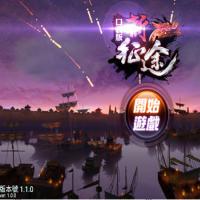 【新征途口袋版】2026年9月最新整理+教程+单机一键即玩镜像服务端【站长亲测】