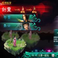 【新征途口袋2修复版】2026年9月最新整理+Linux手工服务端+CDK授权后台+教程+单机一键即玩镜像服务端【站长亲测】