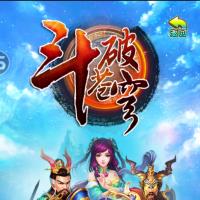 【斗破苍穹觉醒本地版】2026年10月最新整理+Linux手工服务端+运营后台+单机一键即玩镜像服务端【站长亲测】