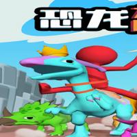 【3D模拟经营恐龙大陆H5】2026年10月最新整理+Linux手工服务端+教程+Win一键服务端【站长亲测】